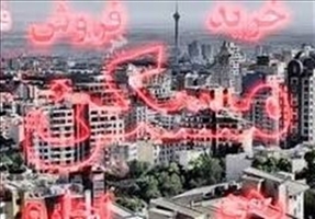 گشت تعزیراتی در شهر پردیس؛ بنگاه‌های املاک متخلف پلمب شدند
